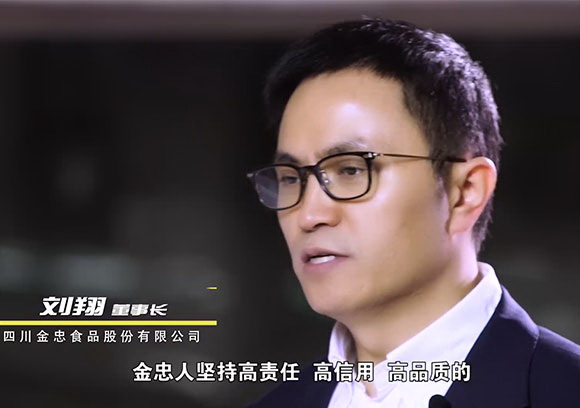 我用心，你放心